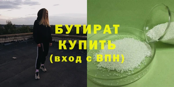 MDMA Premium VHQ Елабуга