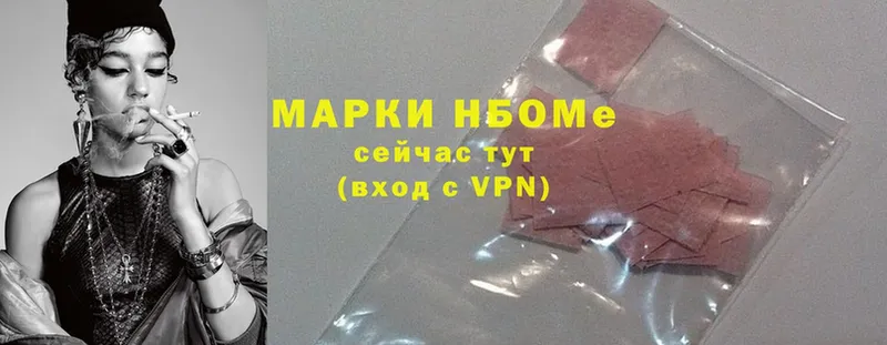 наркотики  Десногорск  Марки 25I-NBOMe 1,8мг 